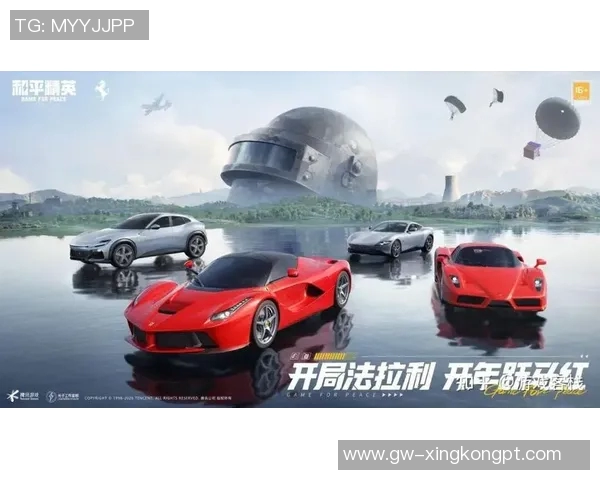 2026年3月份新闻和平精英专题深入解析LNG战队在比赛中的快速反应与战术运用