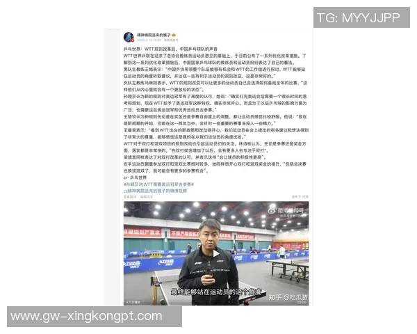 2026年3月份新闻广州乒乓球队个人能力引发热议球员表现与团队协作的深度探讨